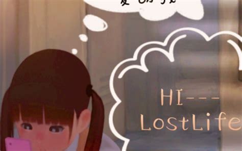 lost life fan box|[コンテンツ終了] LostLifeファンの皆様へ｜Clarte｜pixivFANBOX.